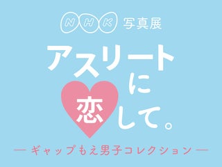 asukoi_web_logo.jpg