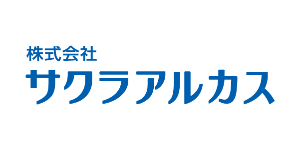 サクラアルカス