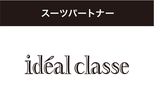 ideal classe