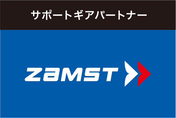 日本シグマックス（ZAMST）