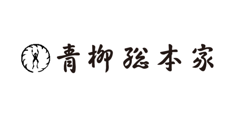 株式会社青柳総本家