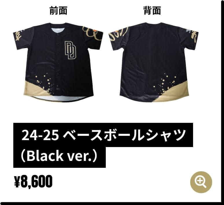 24-25 ベースボールシャツ（Black ver.）¥8,600