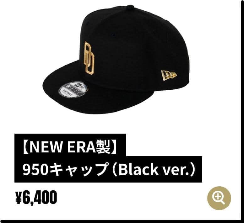 【NEW ERA製】950キャップ（Black ver.）¥6,400