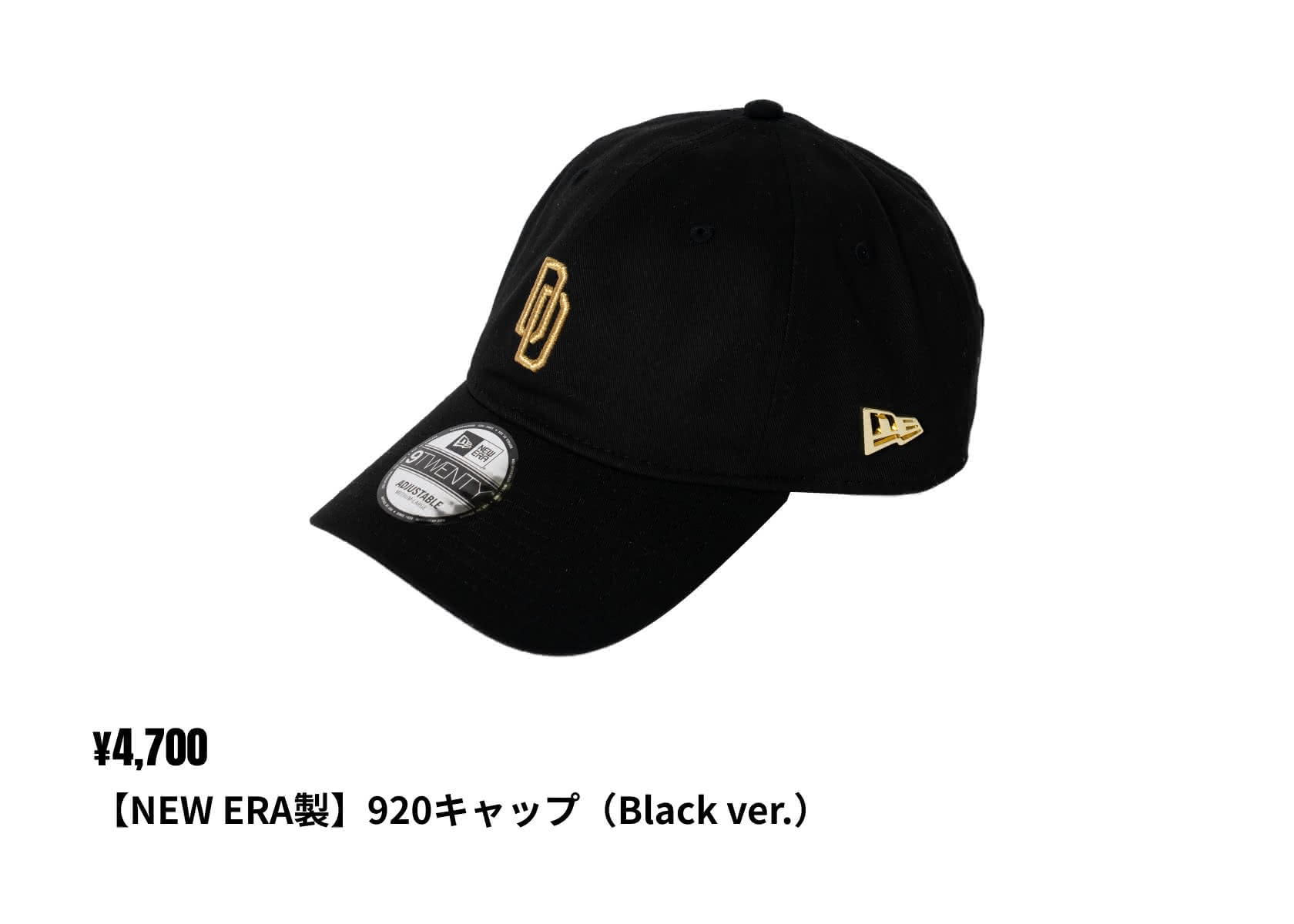 【NEW ERA製】920キャップ（Black ver.）¥4,700