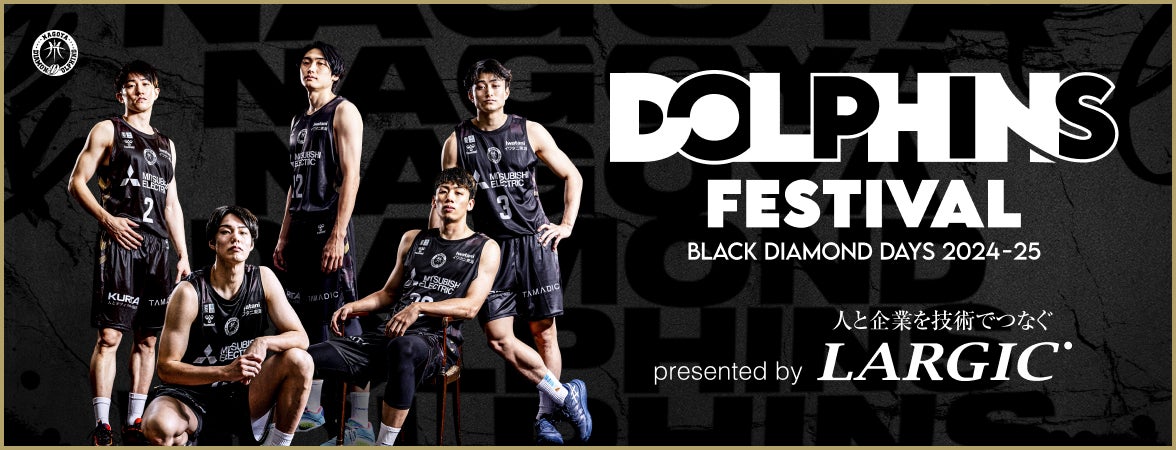 DOLPHINS FESTIVAL BLACK DIAMOND DAYS 2024-25 presented by LARGIC