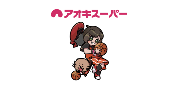 アオキスーパー