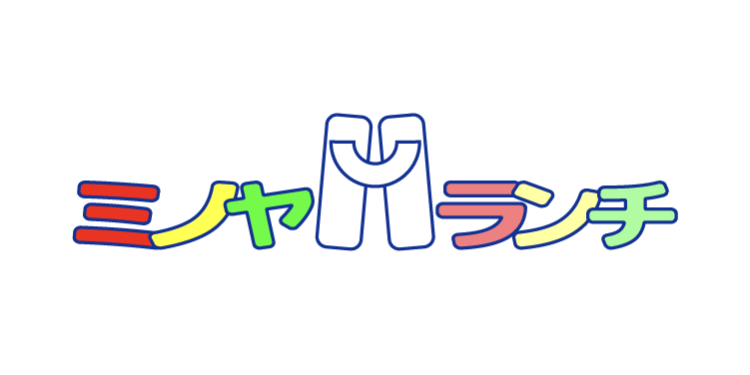 ミノヤランチサービス