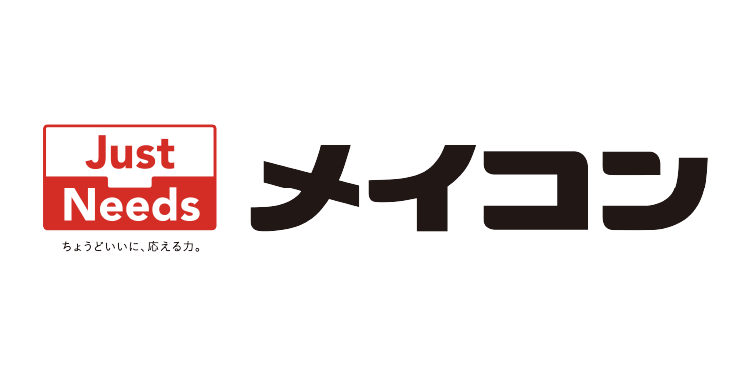 メイコン