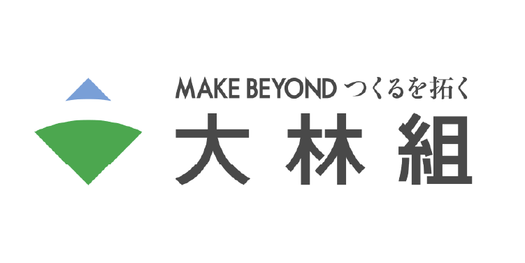 大林組