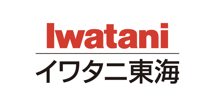 イワタニ東海
