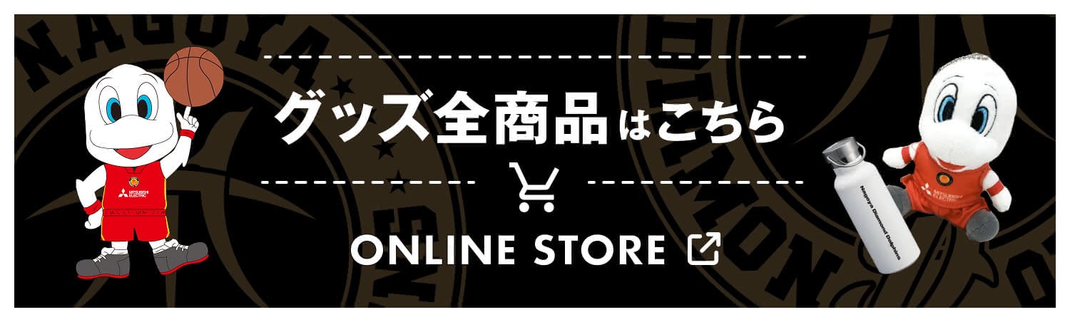 グッズ全商品はこちら ONLINE STORE