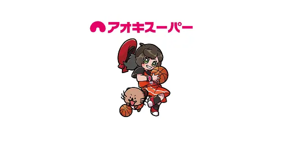 株式会社 アオキスーパー