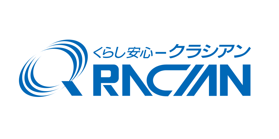くらし安心クラシアン
