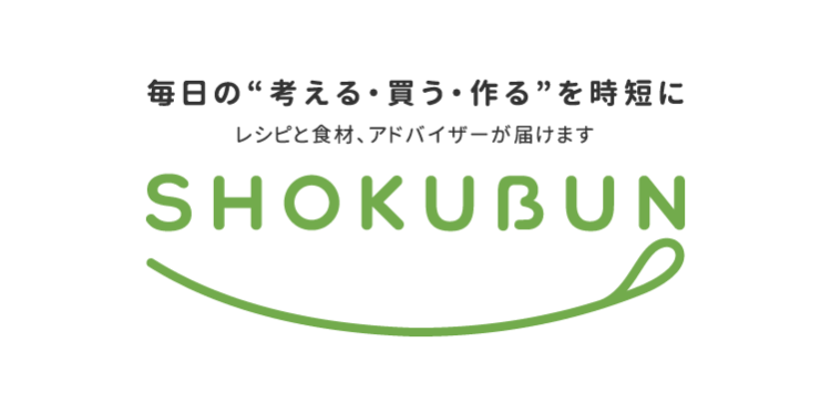 ショクブン
