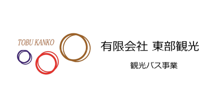 東部観光