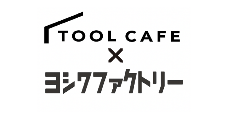 ヨシワ製作所