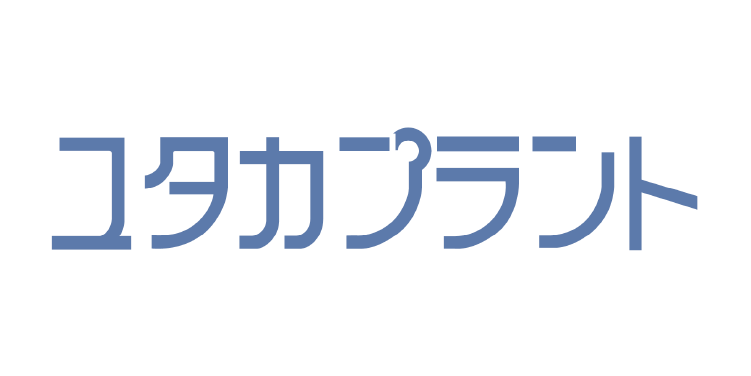 ユタカプラント