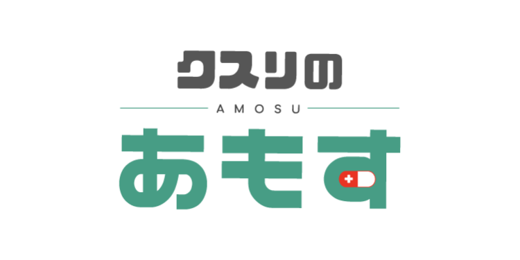 アモス