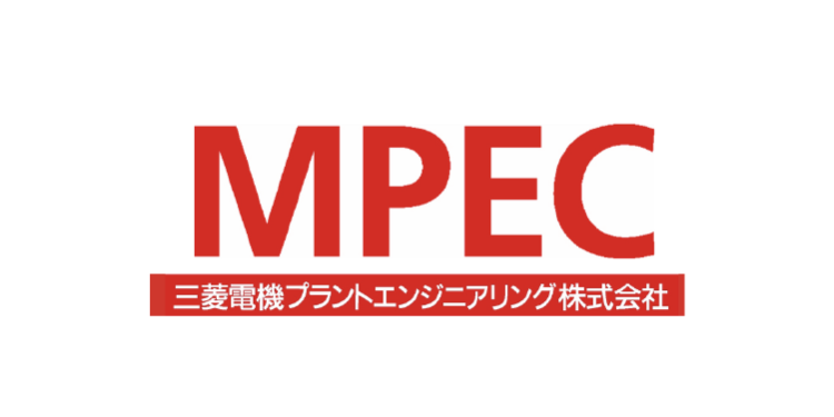 三菱電機プラント