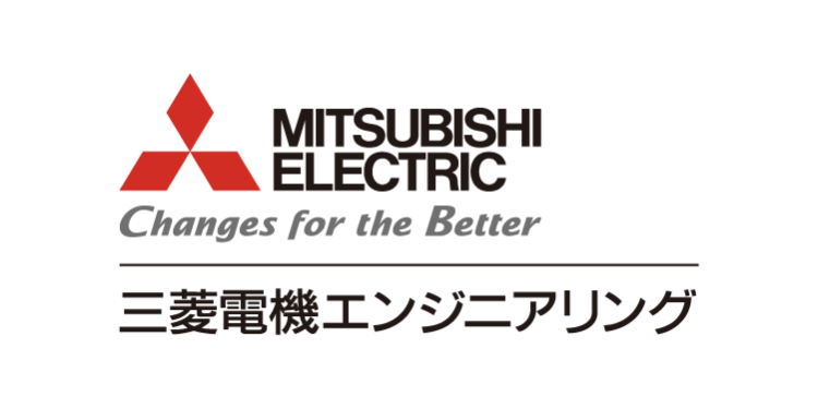三菱電機エンジリアニング
