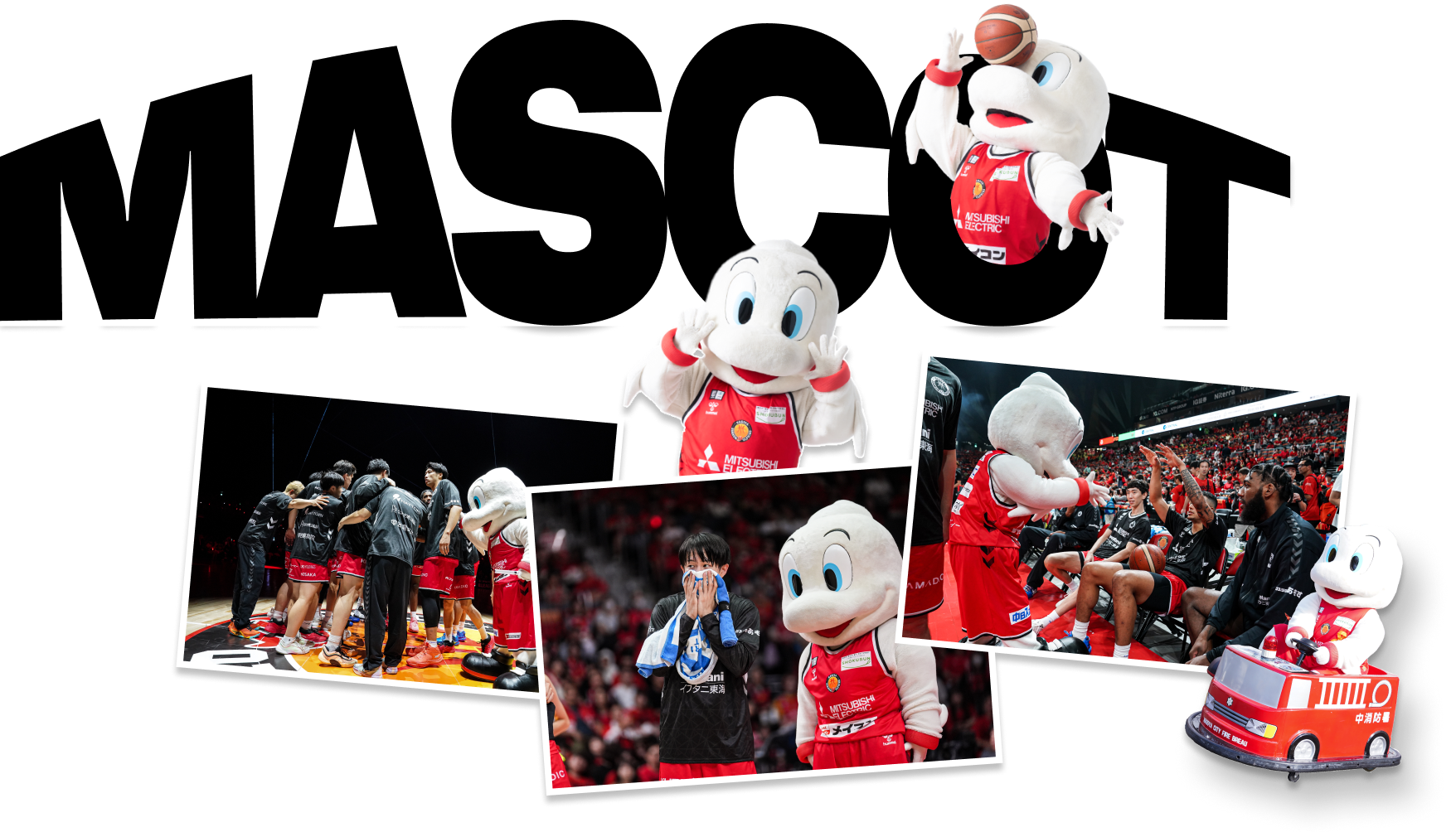 MASCOT