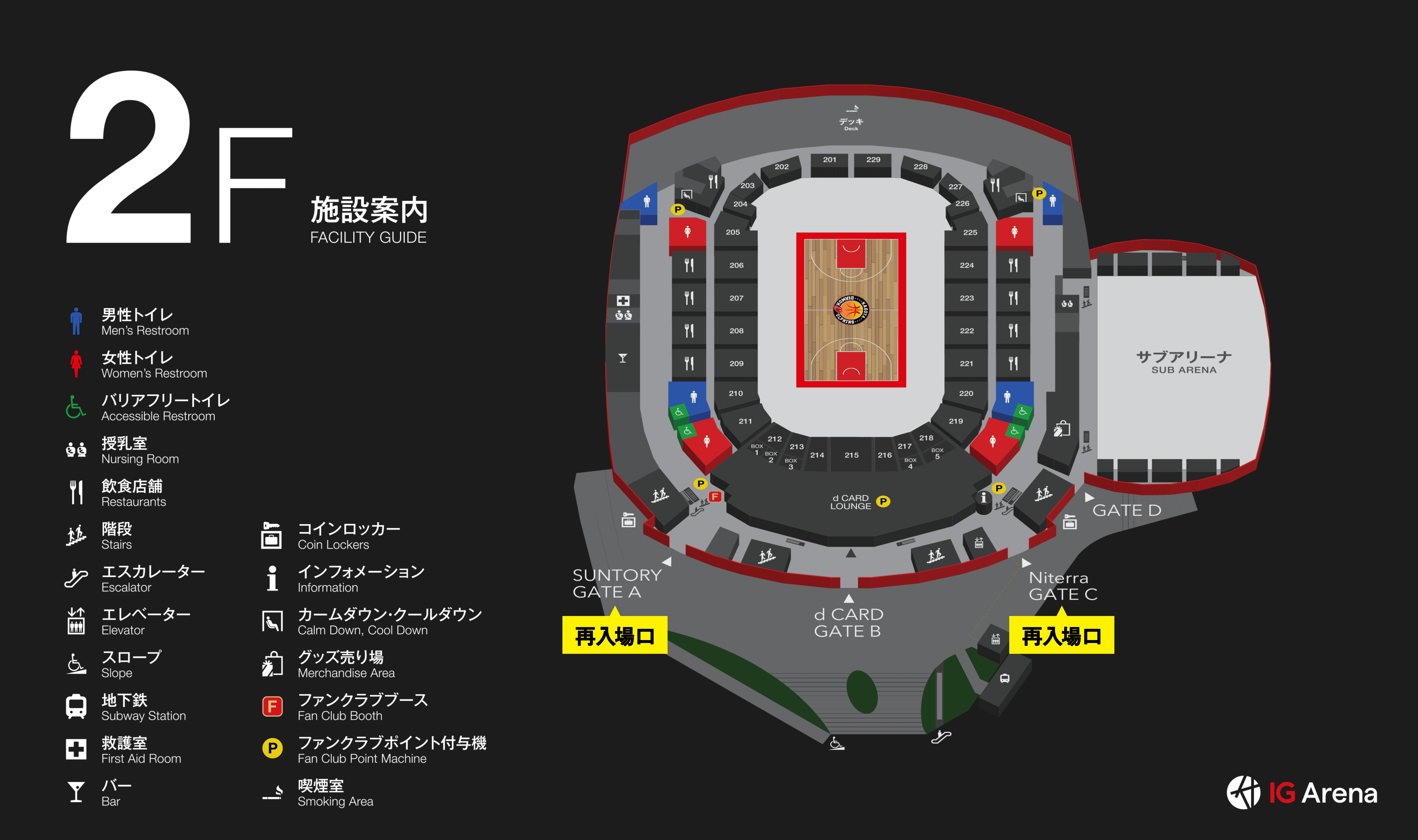 2F フロアマップ