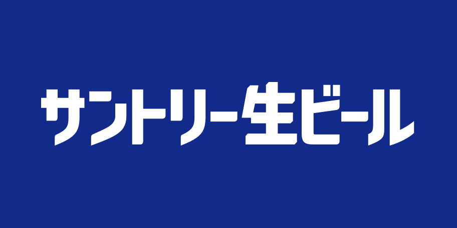 サントリー