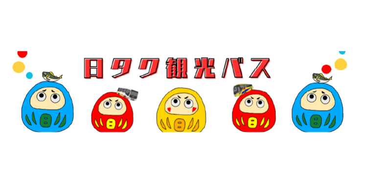 株式会社日本タクシー