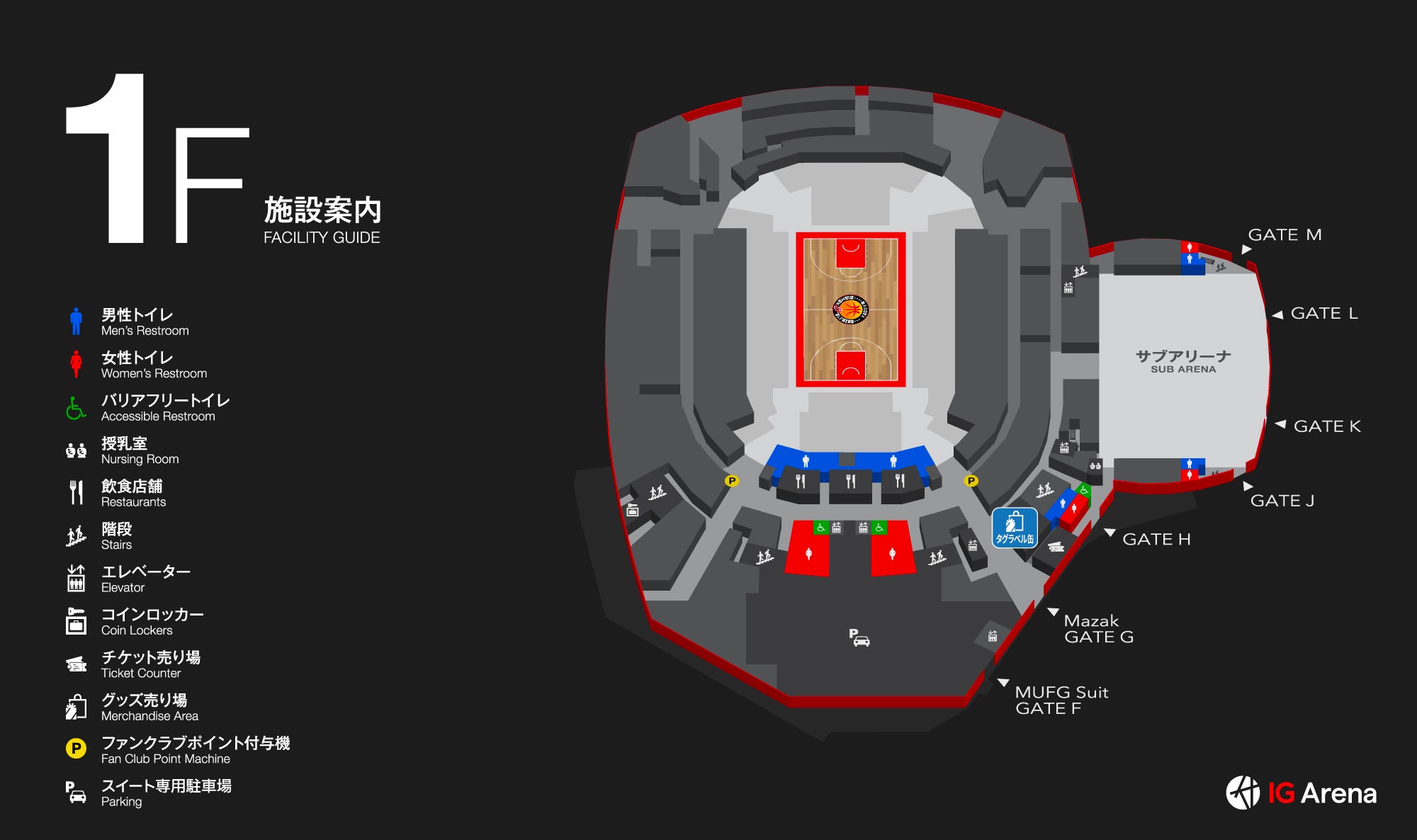1F フロアマップ