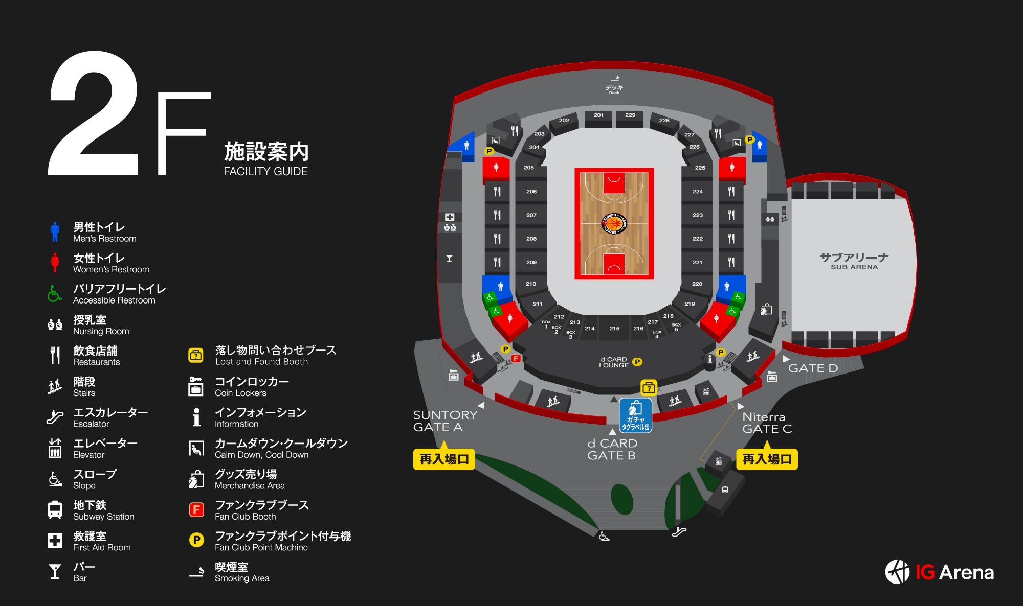 2F フロアマップ