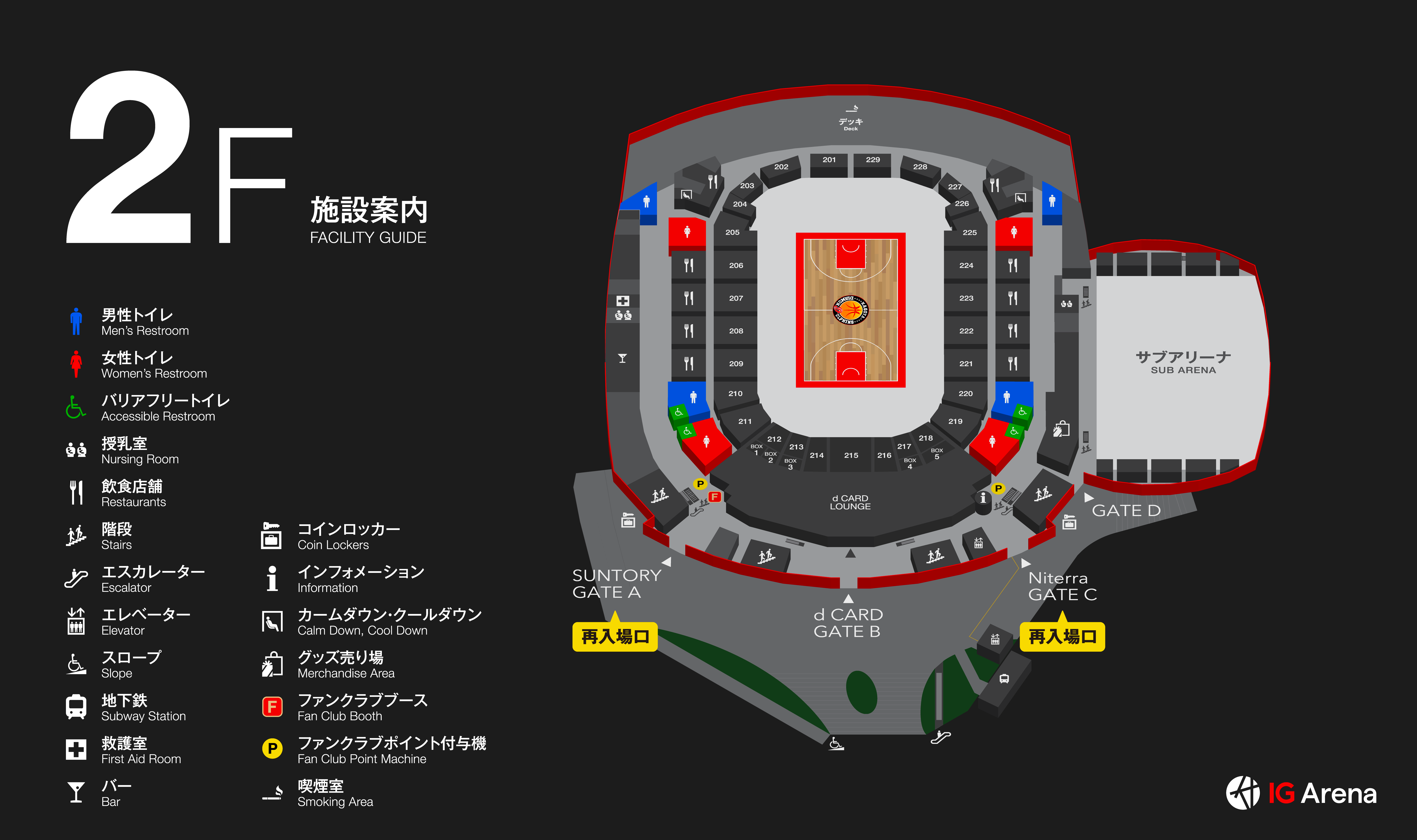2F フロアマップ