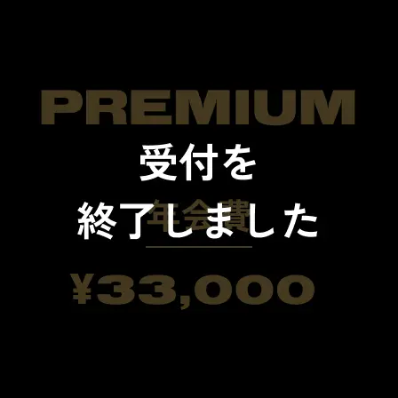 ファンクラブ 2026-27 | 名古屋ダイヤモンドドルフィンズ