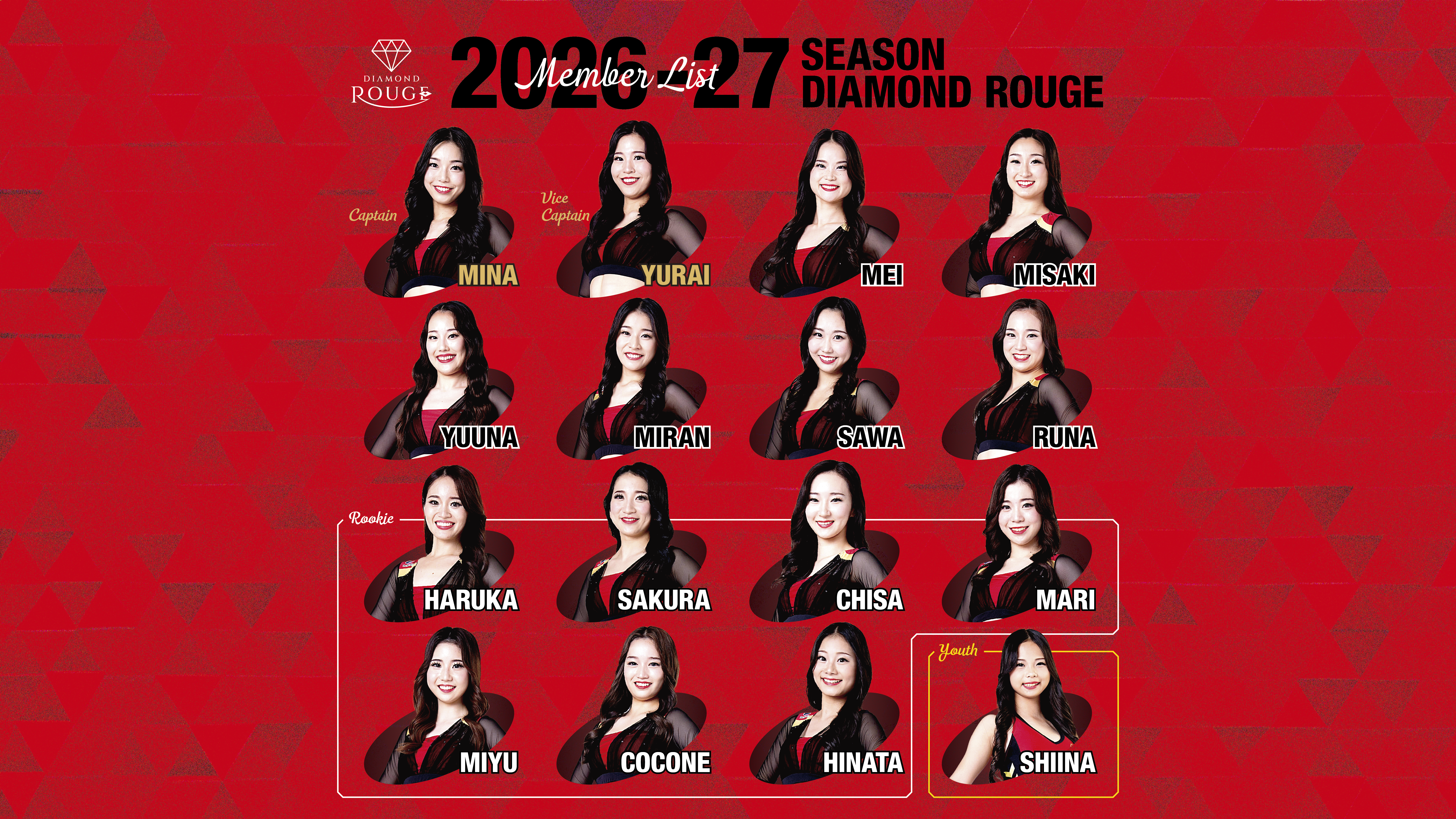 B.LEAGUE 2026-27 SEASON ダイヤモンドルージュ メンバー決定のお知らせ
