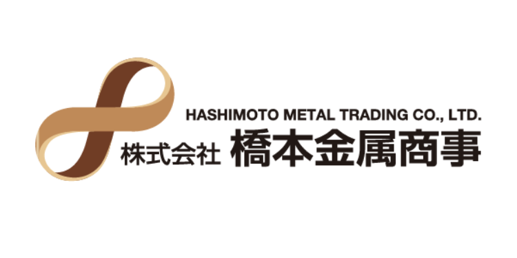 株式会社橋本金属商事