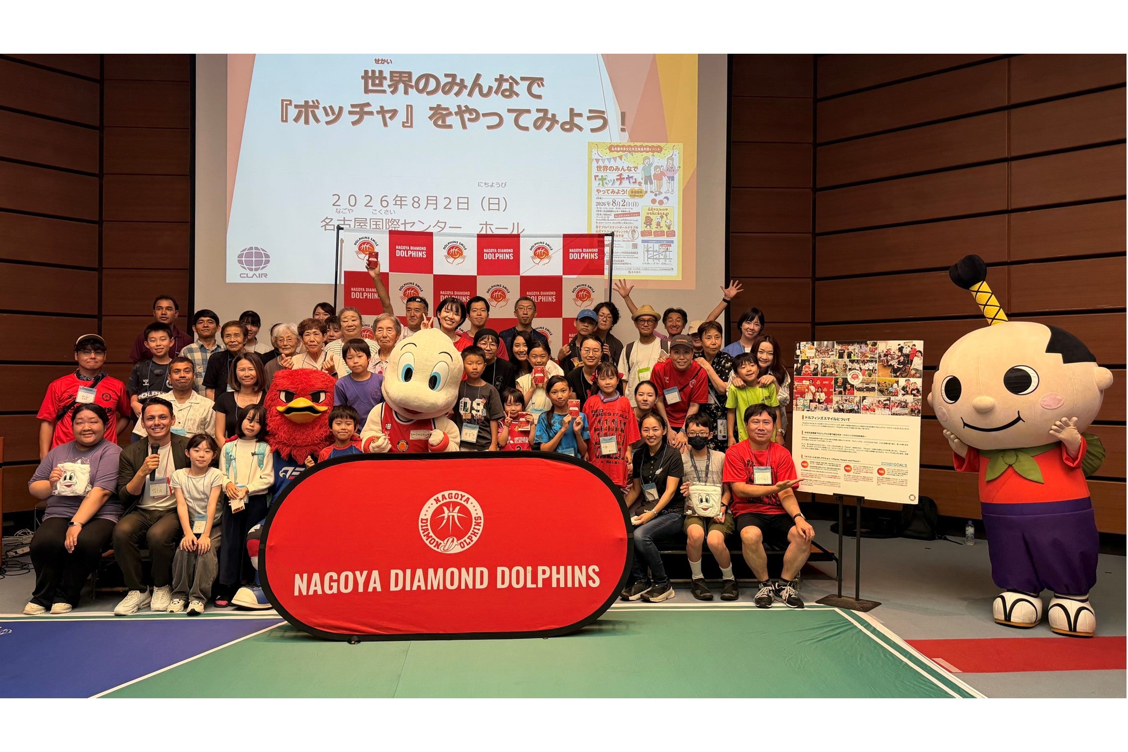 【活動レポート】名古屋市主催「世界のみんなで『ボッチャ』をやってみよう！」イベントに選手が参加