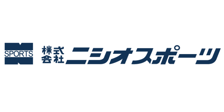 株式会社ニシオスポーツ