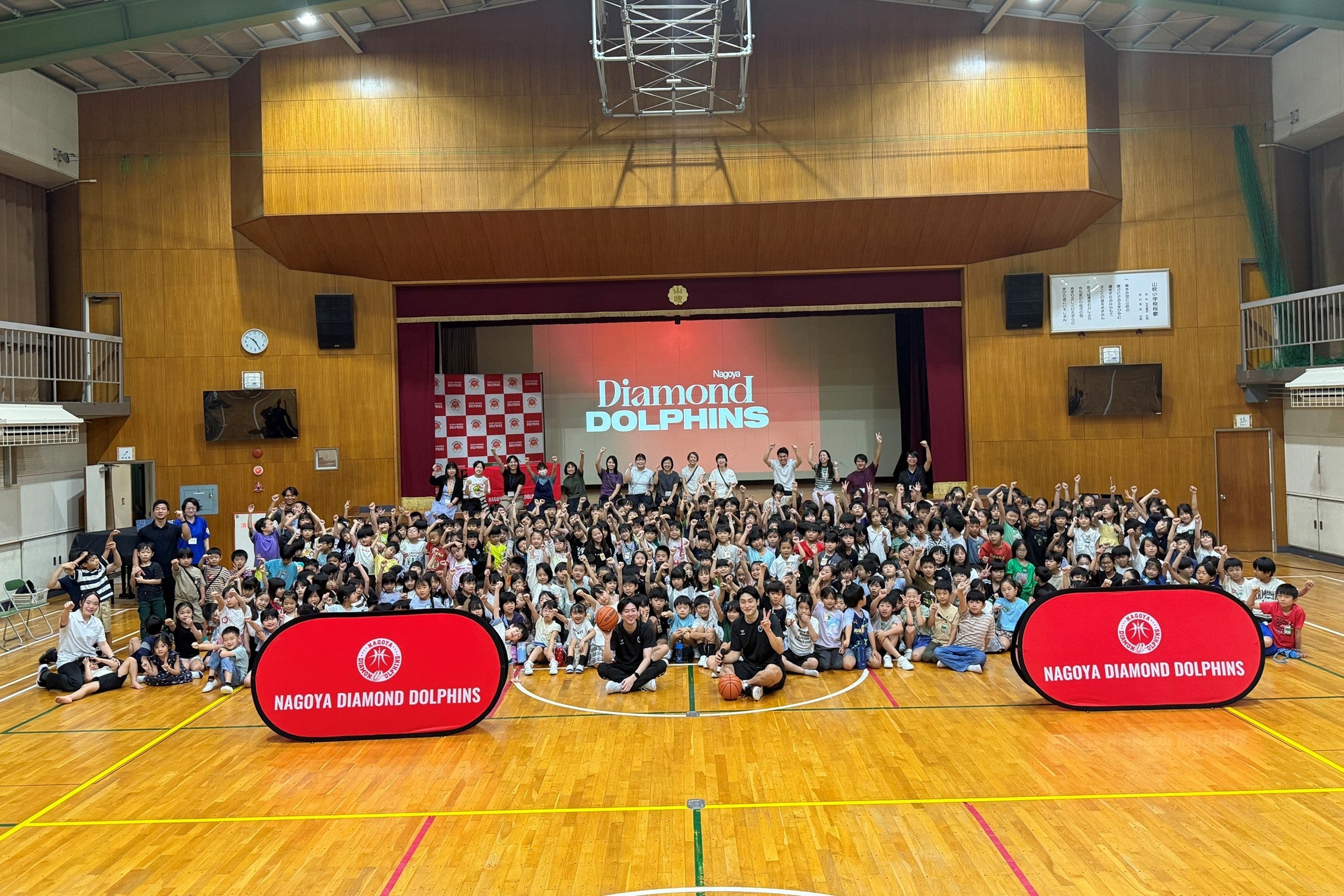 【活動レポート】9/14（月）名古屋市立山吹小学校で中東選手による特別授業を実施