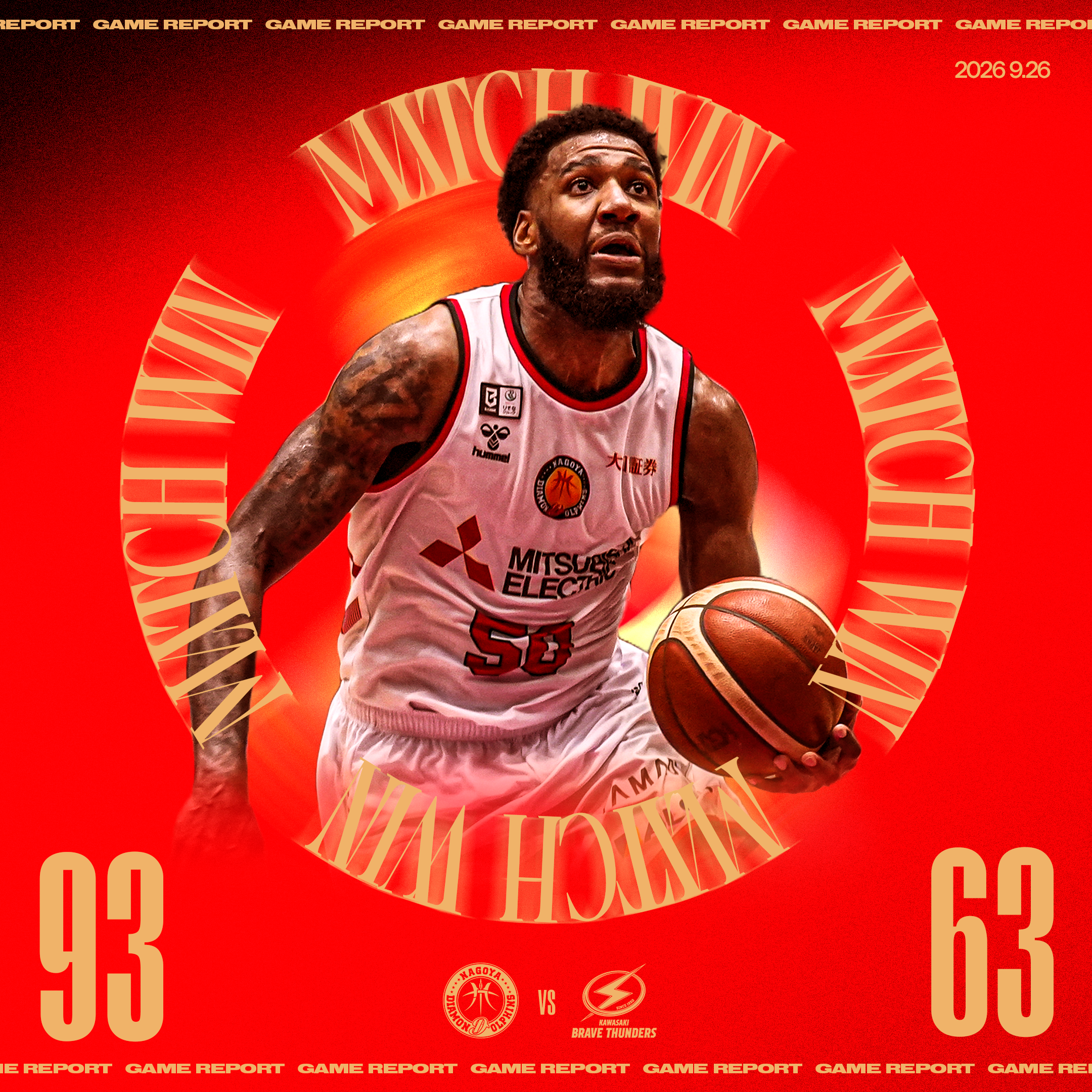 【りそなグループ B.LEAGUE 2026-27】9月26日（土） vs 川崎ブレイブサンダース
