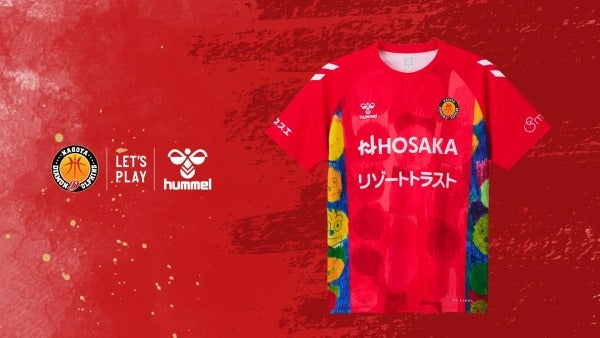 名古屋ダイヤモンドドルフィンズ、知的障がい者支援に繋げるパラアートシャツ発売！