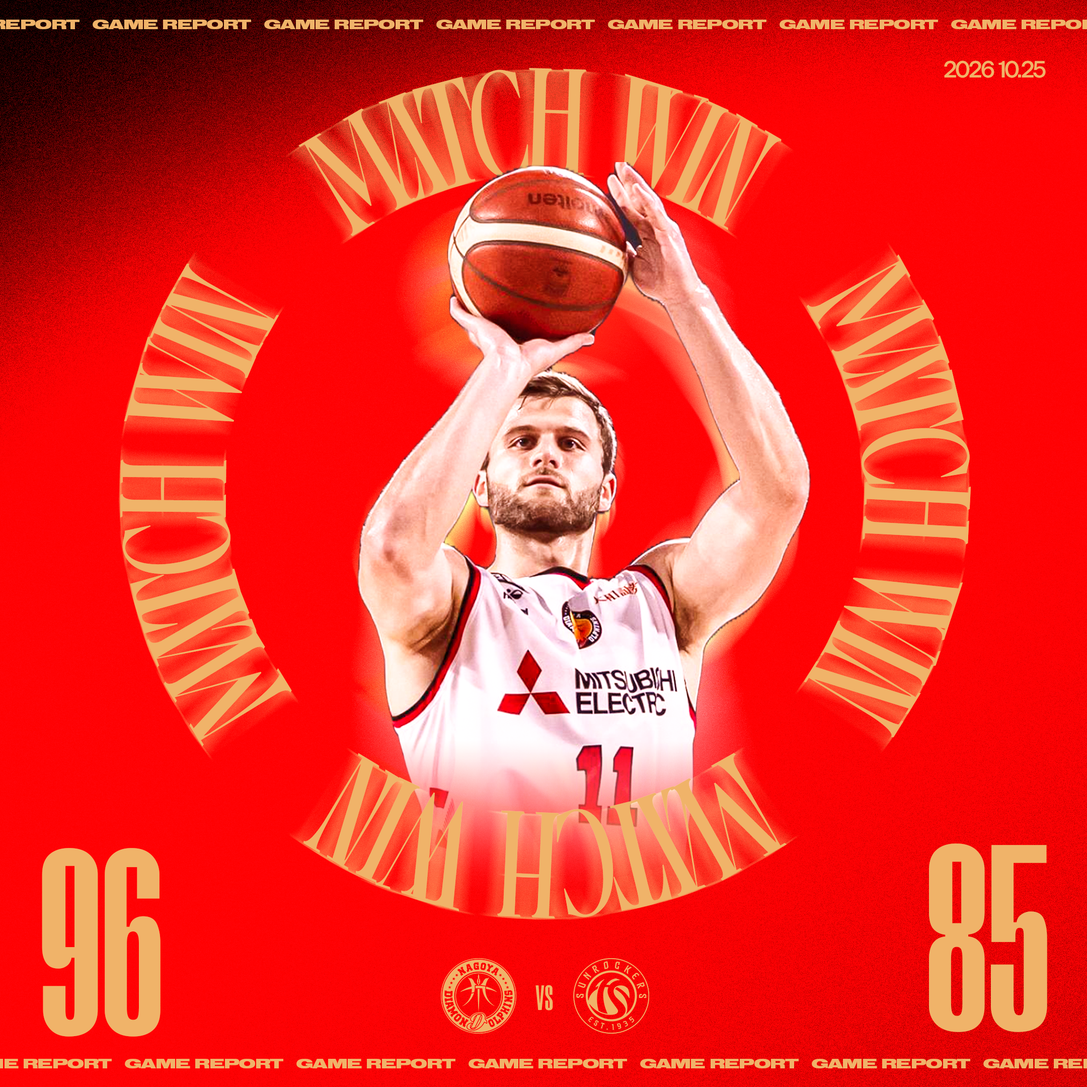 【りそなグループ B.LEAGUE 2026-27】10月25日（日） vs 東京サンロッカーズ