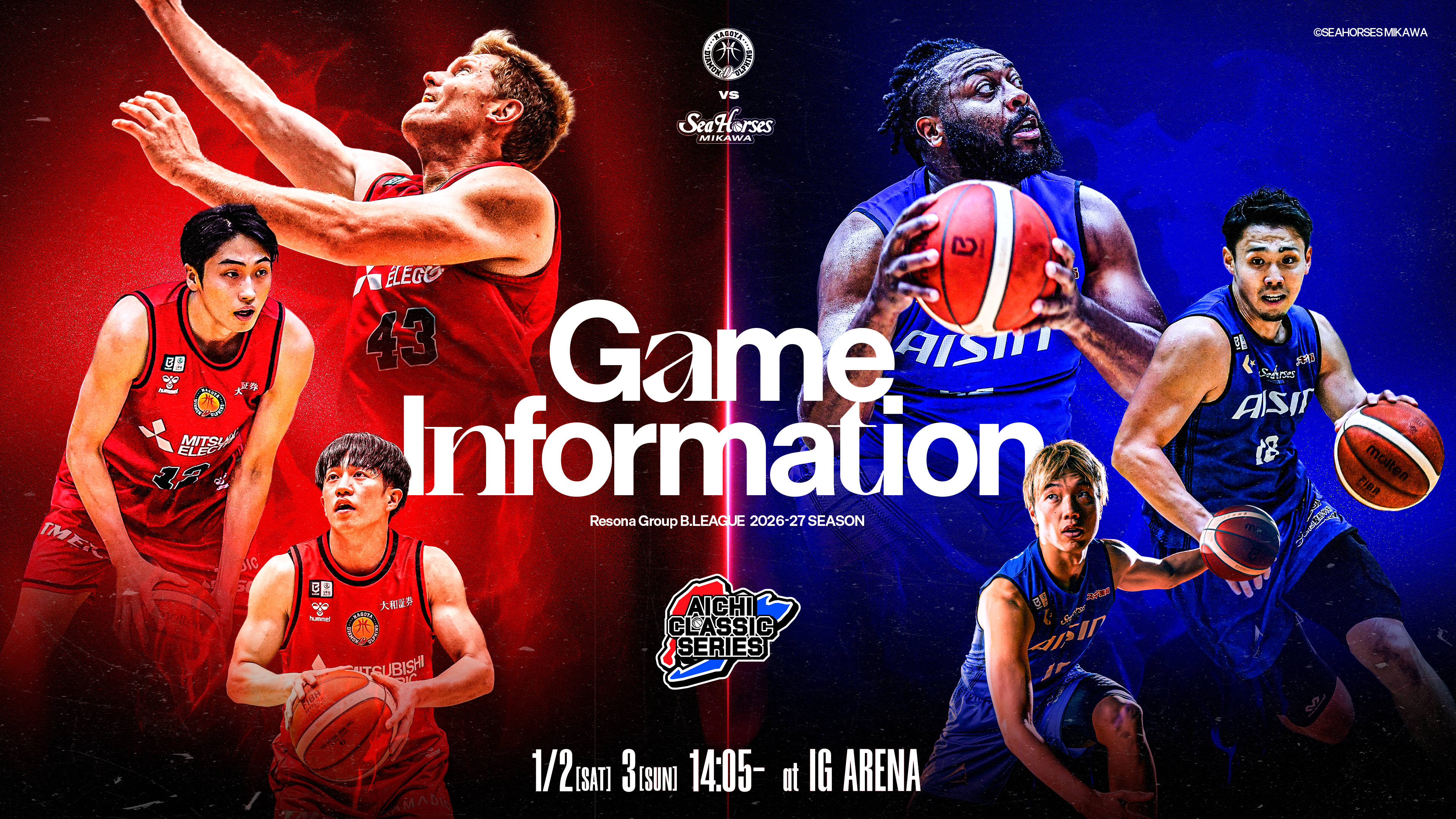 りそなグループ B.LEAGUE 2026-27 B.PREMIER リーグ戦1/2(土).3(日)三河戦チケット販売概要